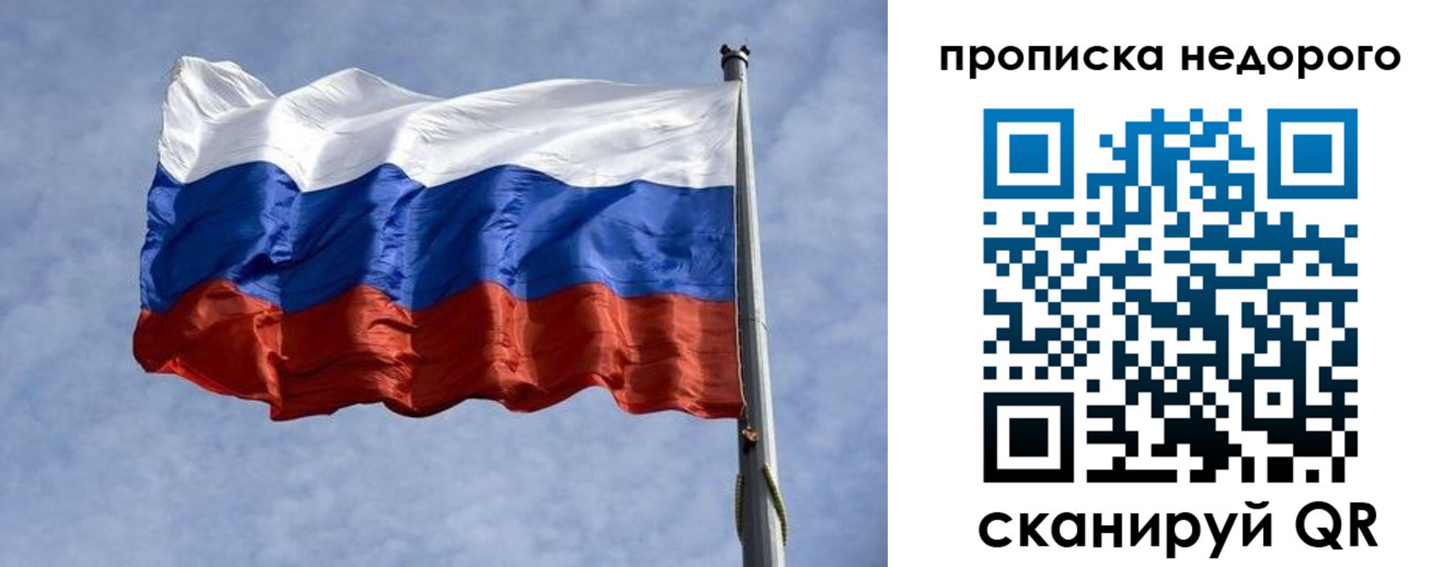 временная регистрация адрес в Уяре