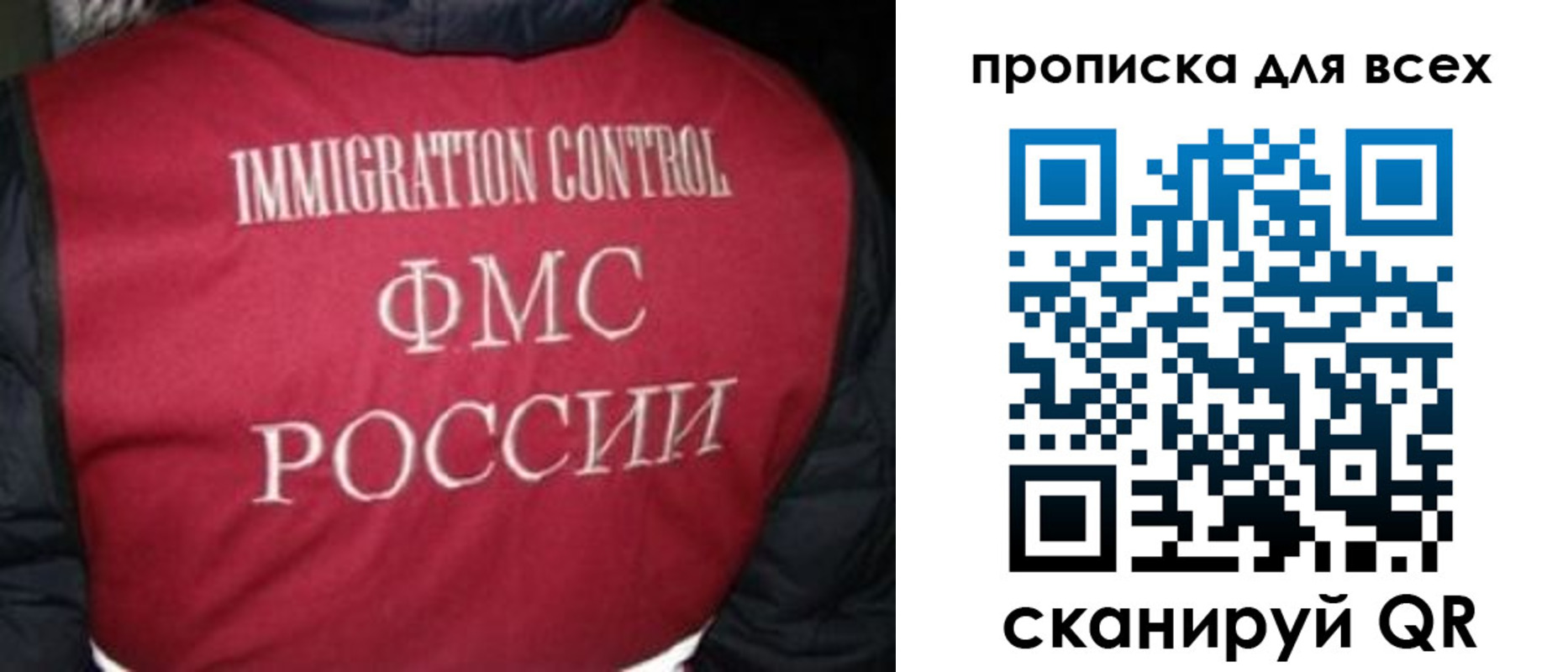 прописка в квартире в Уяре
